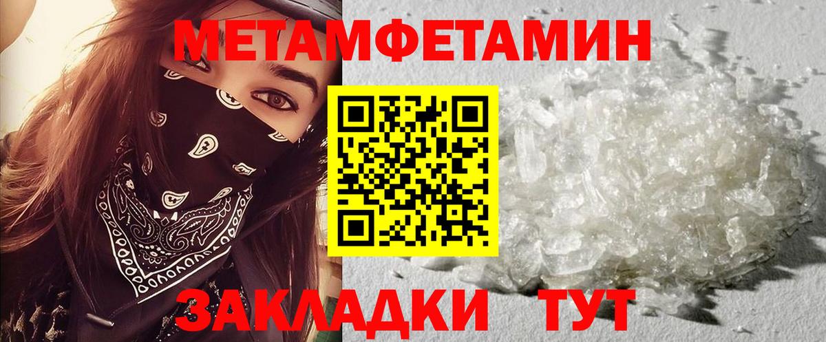АМФЕТАМИН VHQ Нижнекамск