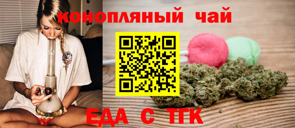 Нижнекамск  Canna-Cookies марихуана  Вход с VPN 