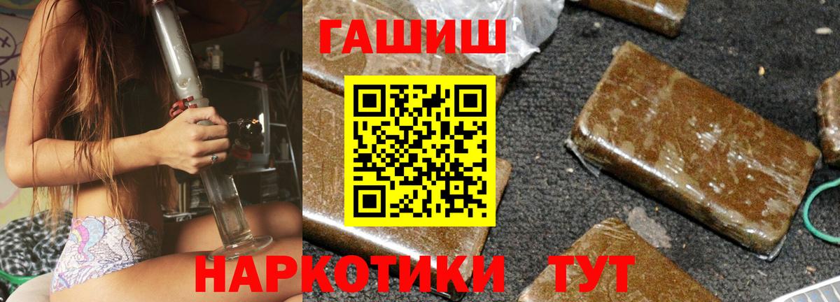 Нижнекамск  цена наркотик  Гашиш 40% ТГК  ГАШИШ  Вход с VPN  ГАШИШ Cannabis 