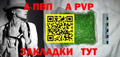 скорость mdpv Татарск