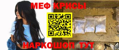 скорость mdpv Татарск