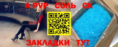 скорость mdpv Татарск