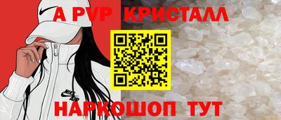 скорость mdpv Татарск