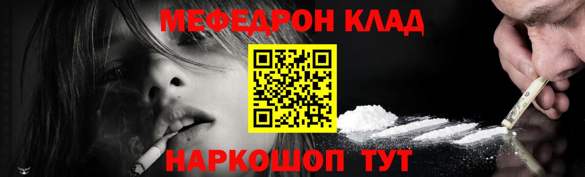 МЕФ  Нижнекамск