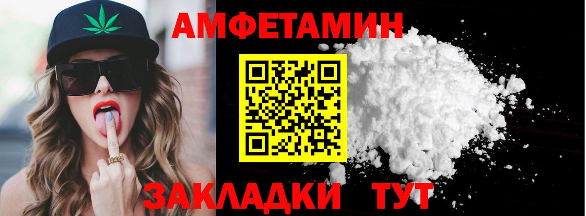 МЕТАМФЕТАМИН Methamphetamine  Вход с VPN  МЕТАМФЕТАМИН Methamphetamine  Нижнекамск 