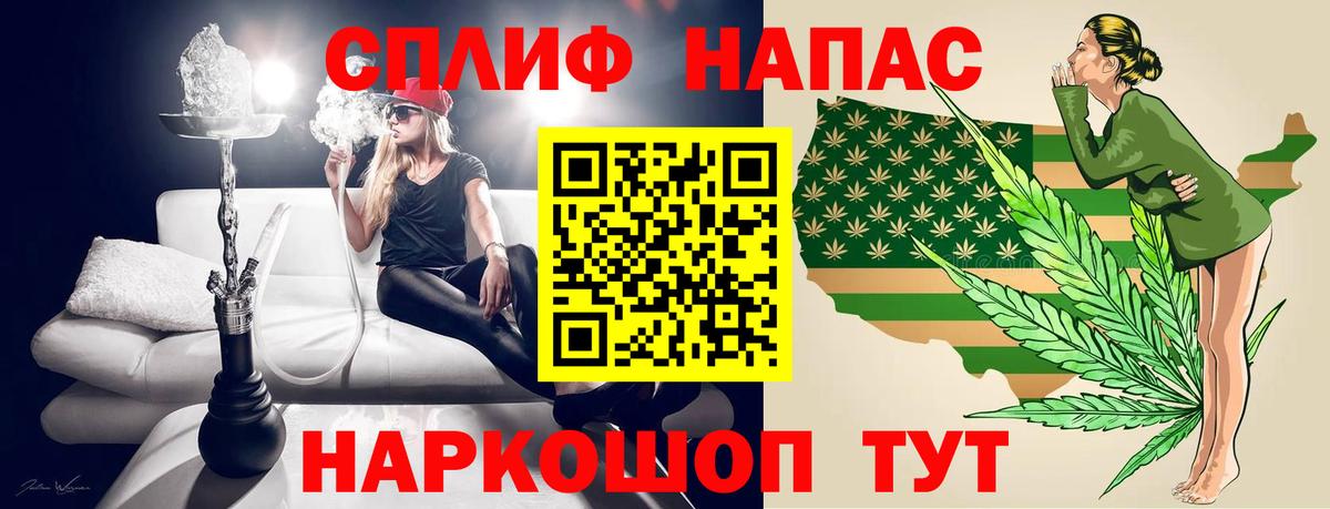 Шишки марихуана THC 21%  Вход с VPN  Нижнекамск  Бошки марихуана VHQ 